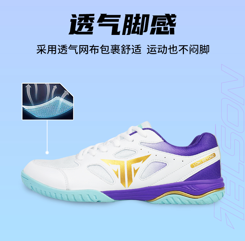 2025年新型プロバドミントンシューズスニーカー、通気性、滑 - Women'S Shoes Volleyball のレビューと価格